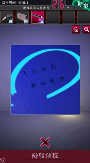 ��������̽��Ů����4����ô��