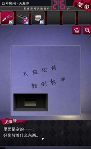 ��������̽��Ů����4����ô��