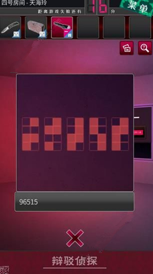 ��������̽��Ů����4����ô��