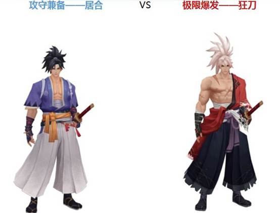 《侍魂胧月传说》转职成什么职业比较好