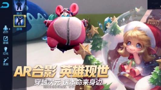 《王者荣耀》12月新皮肤图文一览