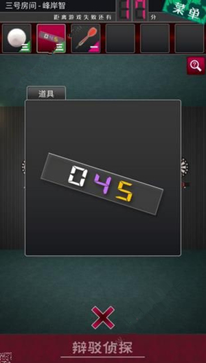 ��������̽��Ů����3����ô��