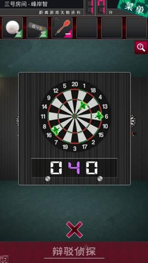 ��������̽��Ů����3����ô��