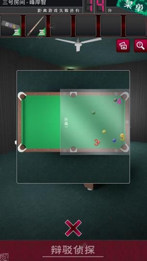 ��������̽��Ů����3����ô��