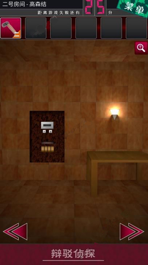 ��������̽��Ů����2����ô��