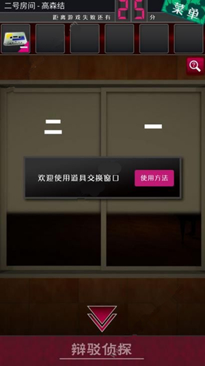 ��������̽��Ů����2����ô��