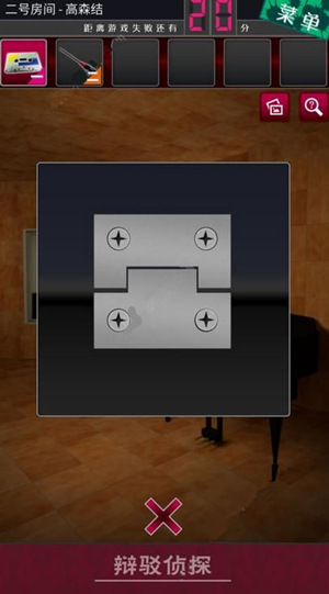 ��������̽��Ů����2����ô��