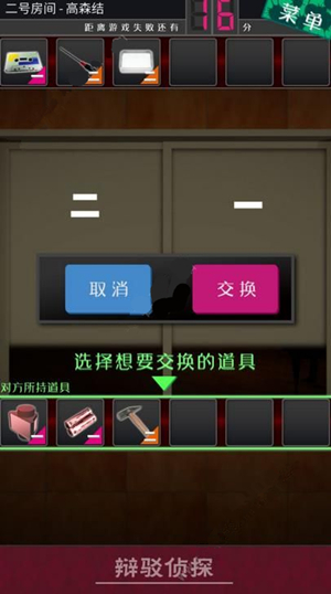 ��������̽��Ů����2����ô��