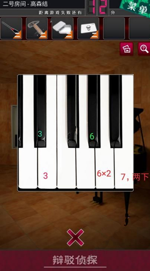 ��������̽��Ů����2����ô��