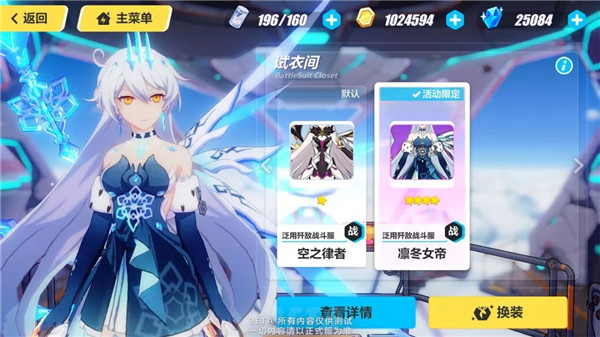 ������3����֮������װ�ݶ�Ů��ͼ��չʾ