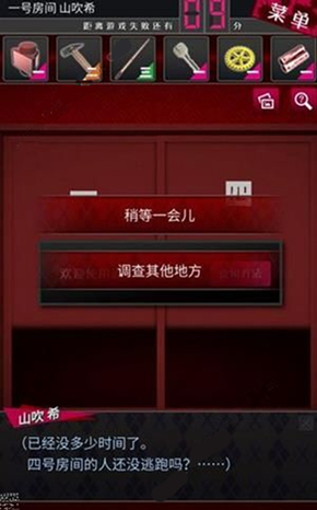 ��������̽��Ů����1����ô��