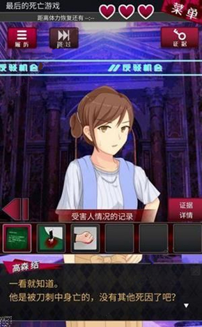 ��������̽��Ů����1����ô��