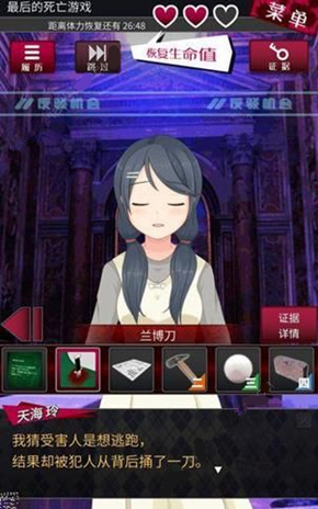 ��������̽��Ů����1����ô��