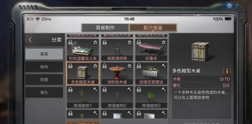 ������֮�󡷶�ɫ����ľ����ô����