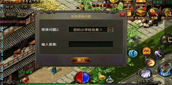 ����Ѫ���桷���ν�ɫת��ϵͳ�淨