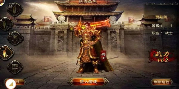 ����Ѫ���桷���ν�ɫת��ϵͳ�淨