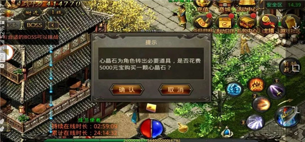 ����Ѫ���桷���ν�ɫת��ϵͳ�淨