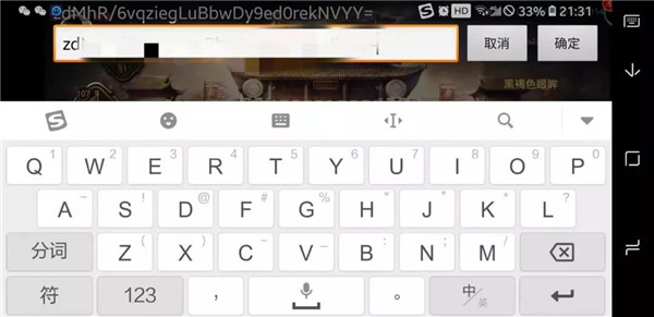 ����Ѫ���桷���ν�ɫת��ϵͳ�淨