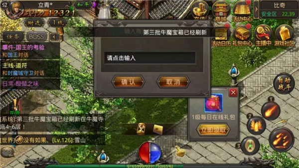 ����Ѫ���桷���ν�ɫת��ϵͳ�淨