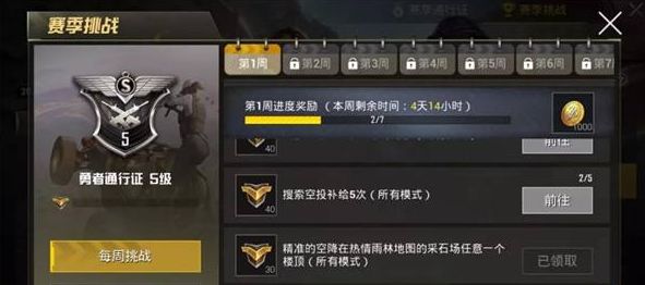 �����������̼�ս����s5������һ����ս����ͼ�Ĺ���