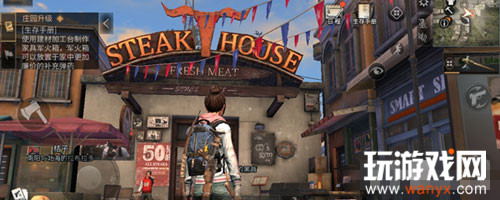 《明日之后》每日食堂任务怎么做