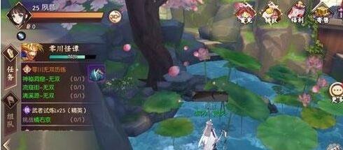 ���̻����´�˵���ɻ��ر���λ��