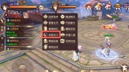 ���̻����´�˵�����ѿ���PK��