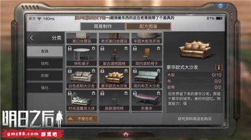 ������֮�󡷺���ŷʽ��ɳ����ô����