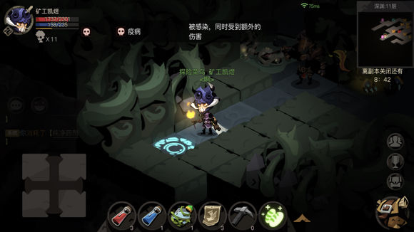 《贪婪洞窟2》淤泥回廊攻略