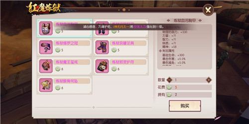 ���̻����´�˵����ħ��������