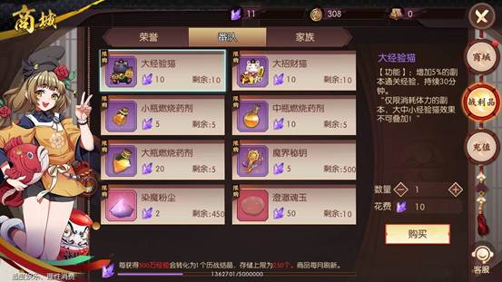 《侍魂胧月传说》社交玩法怎么玩