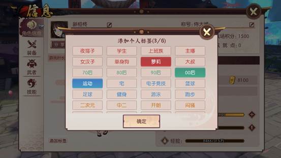 《侍魂胧月传说》社交玩法怎么玩