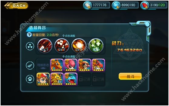 《口袋妖怪口袋暴龙》图文攻略二周目