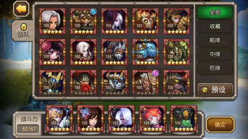 《小冰冰传奇》信使系统从获取喂养到技能解析