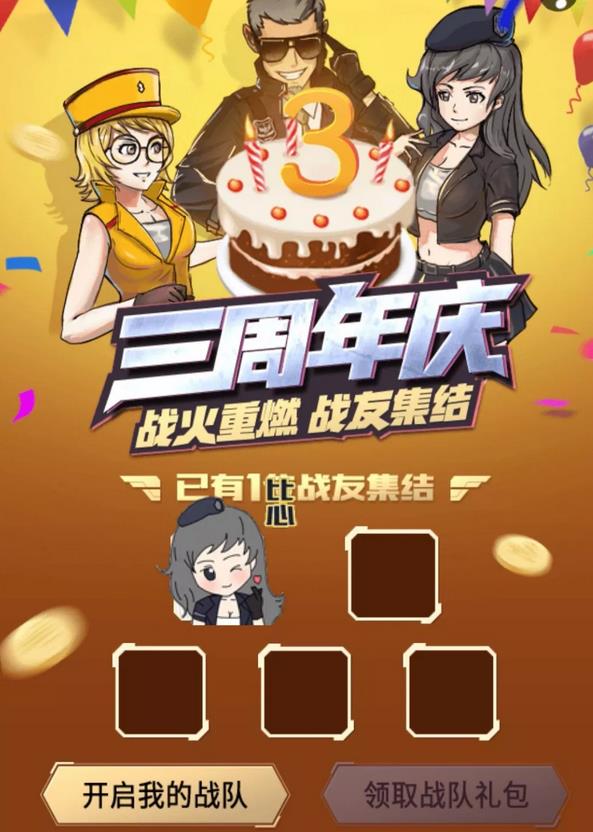 CF���ο�������ս�ӻ