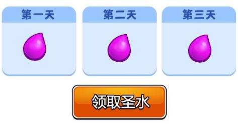 《部落冲突》部落动画礼包