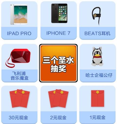 《部落冲突》部落动画礼包