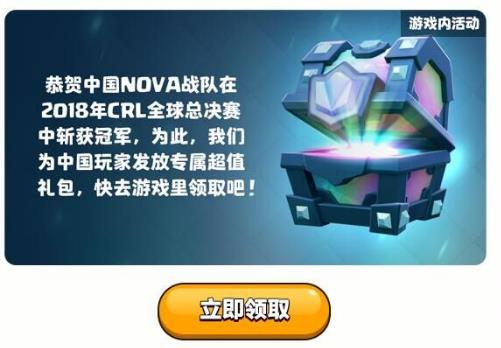 ������ս����CRL�ھ����