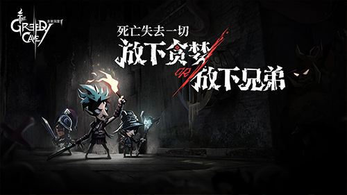 ��̰������2���������ĸ���ħ���Ժ�