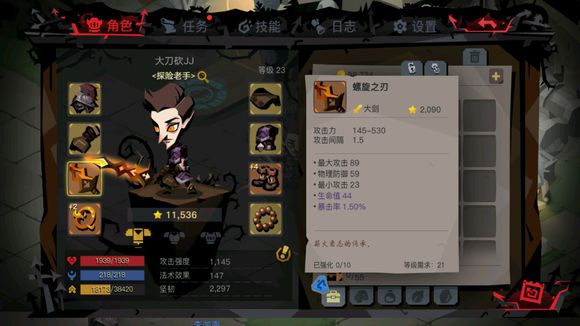 ��̰������2������ô���90��BOSS