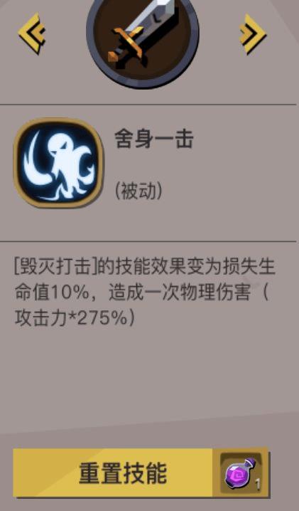 ��̰������2�������ɼ��ܷ���