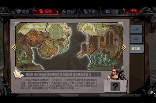 ��̰������2����ʦ�����ɻ��Ǳ���