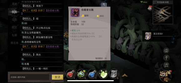 《贪婪洞窟2》大剑属性怎么选