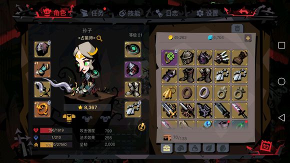 《贪婪洞窟2》剑盾单刷攻略