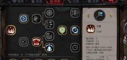 ��̰������2����ʦ��������ô��