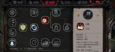 ��̰������2����ʦ��������ô��