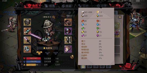 ��̰������2������ʲô����