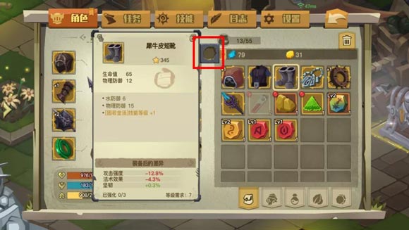 ��̰������2������ˮ����ô��Ƕ