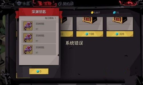 ��̰������2����Ԩ��Ʊ��ô��