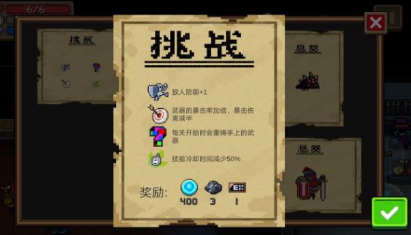 ��Ԫ����ʿ��12��4����ս�򷨹���